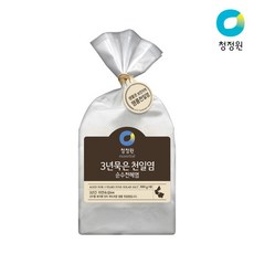 청정원천해염