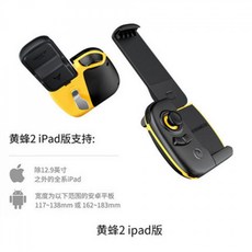 FLYDIGI 연사 배그 상품 2 세대 트리거 HUANGFENG IPAD 모바일배그 무빙 모바일게, 상세내용참조, 상세내용참조