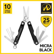 Leatherman 레더맨 공식수입정품 MICRA Black 마이크라 블랙 멀티툴 다용도툴 키체인 멀티툴 미니 멀티툴 EDC (25년 무상 A/S)