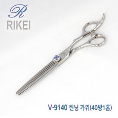 리케이 V 9140 숱가위(40방) + S/N:*132980()-47%5551B8], 본상품선택
