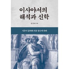 시온산업사