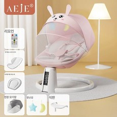 신생아 전동 흔들 의자 신생아흔들 아기흔들침대 전동흔들 아기스윙 유아흔들의자 편안한아기, 핑크 토끼 6종 세트