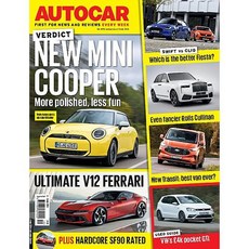 Autocar Uk 2024년5월08일호 (오토카 잡지 신형자동차 영국 자동차 브랜드 월드매거진) - 당일발송