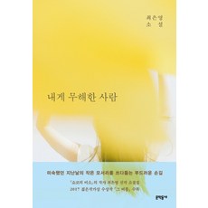 여성향게임의파멸플래그밖에없는악역영애로전생하고말았다3기