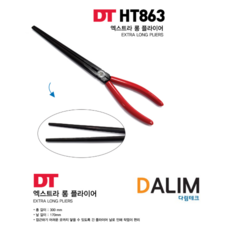 ht300