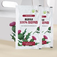 황금이네 100% 엉겅퀴즙 2박스(60포), 100ml, 60개