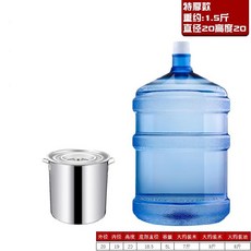 음식담는전기보온
