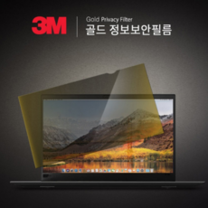 3m화면보호기골드