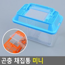 햄스터봇보관함