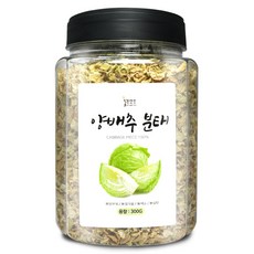 양배추후레이크