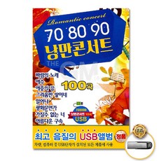 꽃과바람의노래(청어시인선230)
