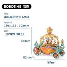 신데렐라오르골