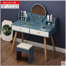 미르가구심플화장대