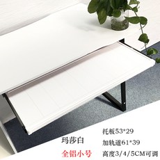키보드받침대슬라이드