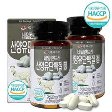 산양유 단백질 정 네덜란드 식약처 인증 산양유프로틴 프로틴정 영양제 90정, 2개