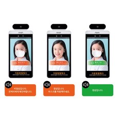 아하정보통신 스마트패스 ASP-1000