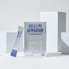 글로시 글루타치온  노마셀 비너스틱 글루타치온 150g 2개 