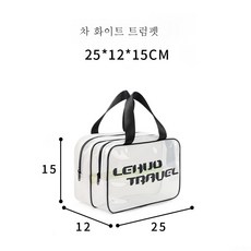 남성용목욕가방