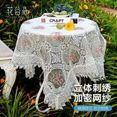 손뜨개테이블보