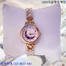 ost콜라보