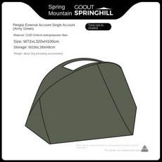 다 가족 텐트 Springhill 펑라이 싱글 캥거루 쉘터 바람 소형 캠핑 텐트 달팽이-122, 5) green