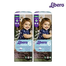 리베로컴포트6단계