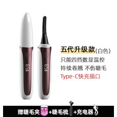 충전일본속눈썹고대기