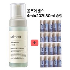 프리메라후리앤후리