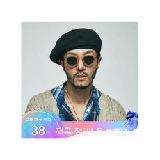군인베레모