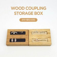 원목반지만들기
