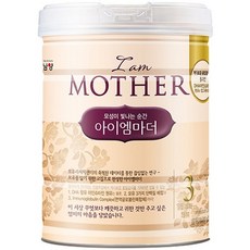 아이엠마더3단계