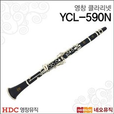 ycl-590n