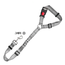 반려동물 카시트 안전벨트, 그레이, 1개