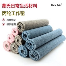하나몬테소리매트