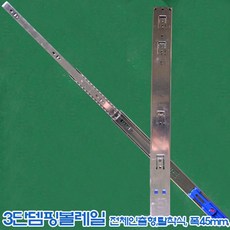 댐퍼볼레일