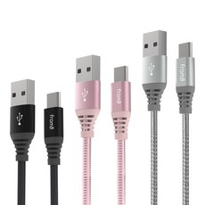 비블럭c타입고속충전케이블