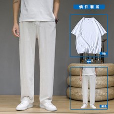 남성린넨평상복세트