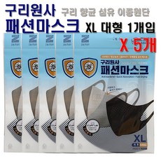 구리원사 패션마스크 구리향균섬유 이중원단 블랙대형 1개입 X 5개 /UV차단/향균효과/흡한속건/유해물질검사테스트, 블랙, 1개