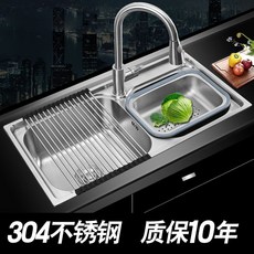 싱크볼88