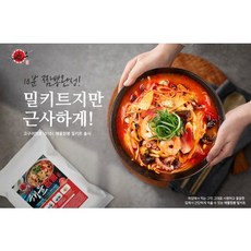 고구려짬뽕 간편조리 밀키트 얼큰해물짬뽕(기본맛+매운맛 1인분씩), 1.28kg, 1세트