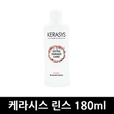 애경여행용키트