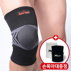 스포라이트 의료용 무릎보호대 아대 밴드 니슬리브 통증 연골 헬스 압박 관절 노인 국내제작 사은품증정