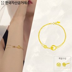 순금링팔찌