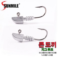 SUNMILE 베이스 지그 망치는 금속고정물농업낚시시 1/4oz 3/8oz 1/2oz, 1g(10 개/가방)