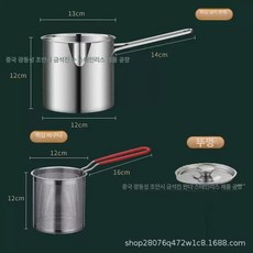 가정용 미니 튀김기 소형 분리형 튀김 튀기기 업소용, 201 기름튀김기레드 핸들 바구니뚜껑, 기본 색상