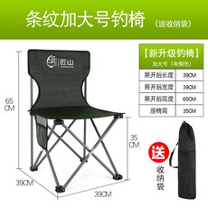 해외 야외조립의자 간편의자 휴대용 야외 접이식 의자 벤치 마차 초경량 의자 등받이 낚시 장비-48044, 단일옵션, 옵션12