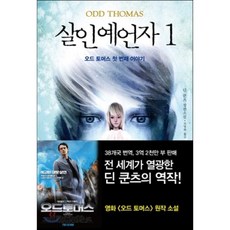 역방쿠제이엔제나