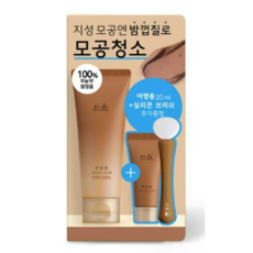 한율 부들밤 말끔피지/깔끔각질 모공팩 100ml