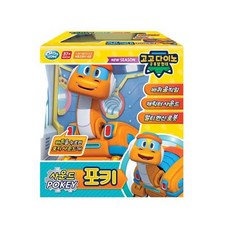 [주영] 고고다이노 사운드 변신로봇 포키