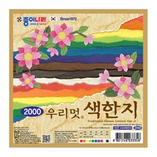 오리딱풀